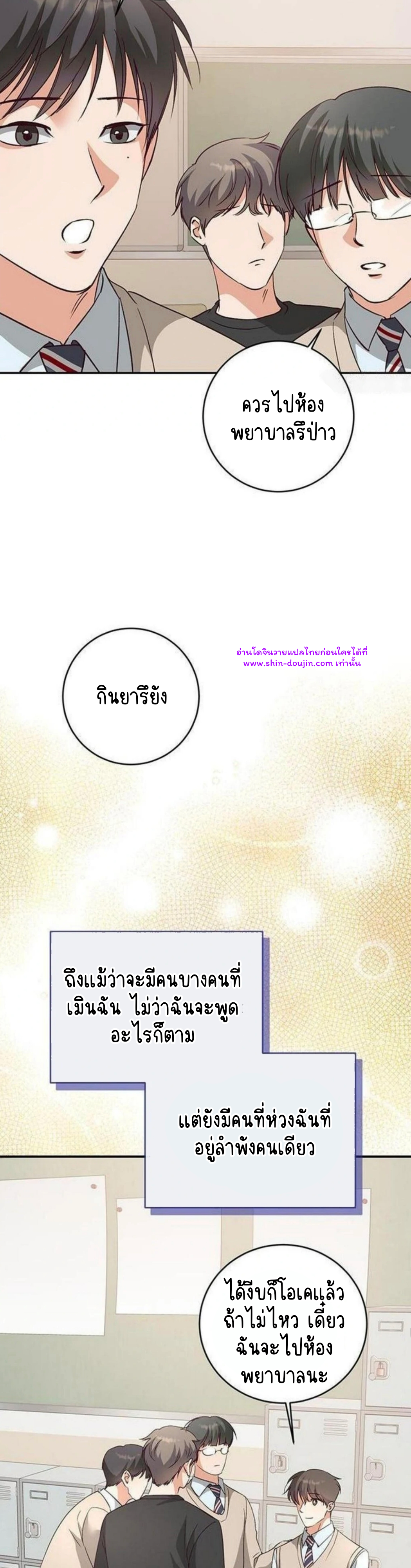 Dandelion Flower Observation Diary EP 9